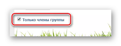 Vkontakte વેબસાઇટ પર random.app એપ્લિકેશનમાં સમુદાયમાં વપરાશકર્તાઓનો અપવાદ નથી
