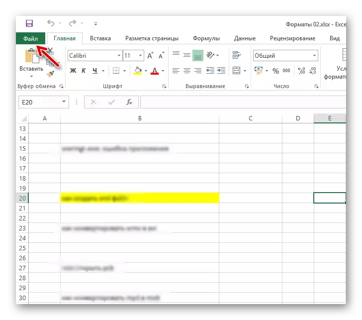 Plotësoni tabelën Excel