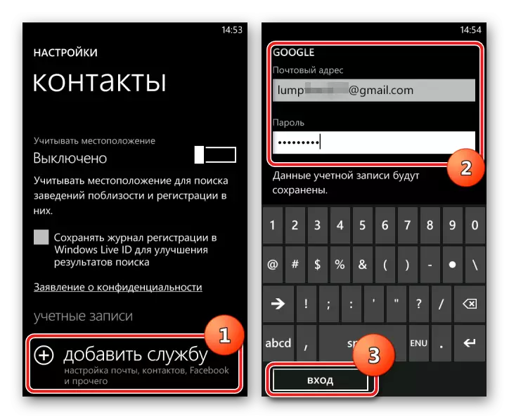 Nokia lumia 800 rm-801 contact ongeramo serivisi konte ya Google