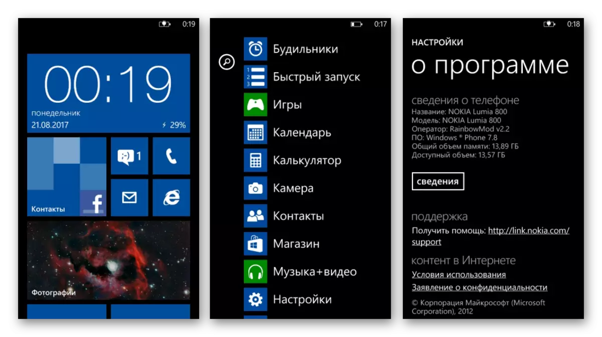 Nokia Lumia 800 RM-801 Rainbowmod V2.2 Screenshots