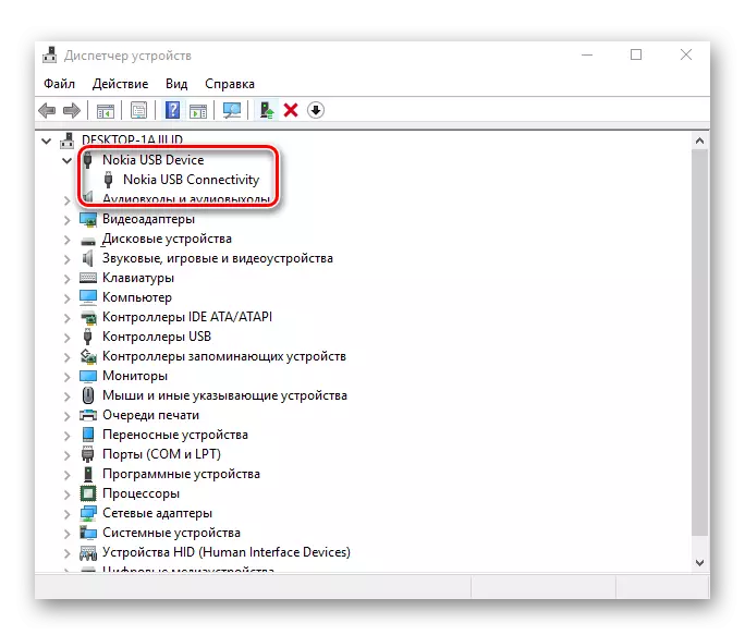 NOKIA LUMIA 800 RM-801 DOAD LOADER IN Device Manager
