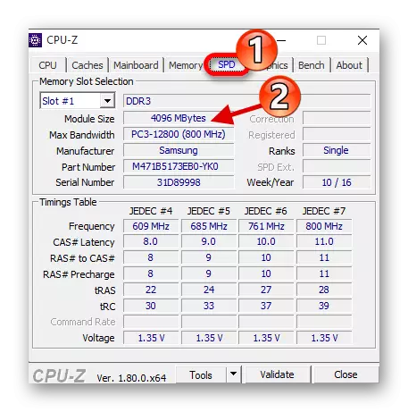 عرض الذاكرة المتوفرة في فتحة واحدة باستخدام الأداة المساعدة CPU-Z