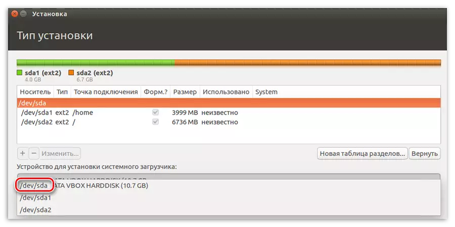 Selektearje in apparaat foar it ynstallearjen fan in systeemloader by it ynstallearjen fan Ubuntu op in flash-oandriuwing