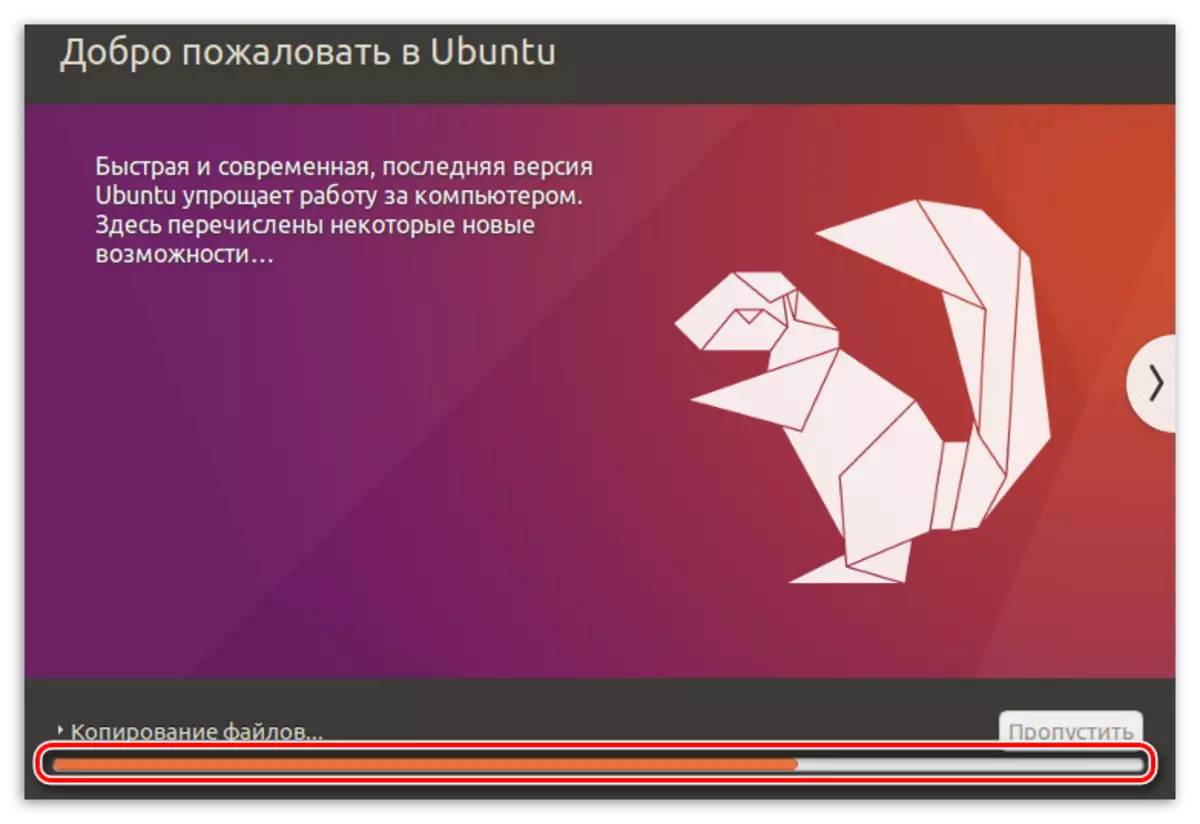 Inqubo yokufaka ye-Ubuntu ku-flash drive