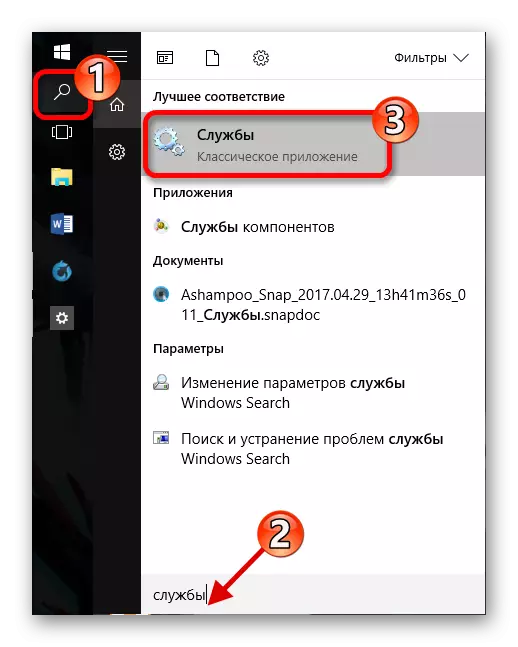 Servizos de busca en Windows 10