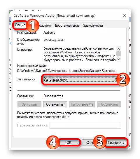 Postavljanje svojstva tipa Windows Audio pokretanja usluge u Windows 10
