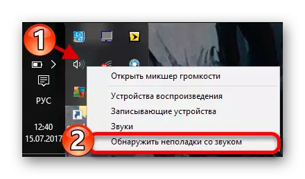 በ Windows 10 ውስጥ የድምፅ ችግሮች ግኝት ወደ ሽግግር