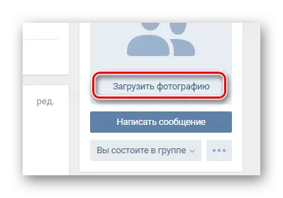 Gå til download af en ny avatar på hovedsiden i samfundet på Vkontakte hjemmeside