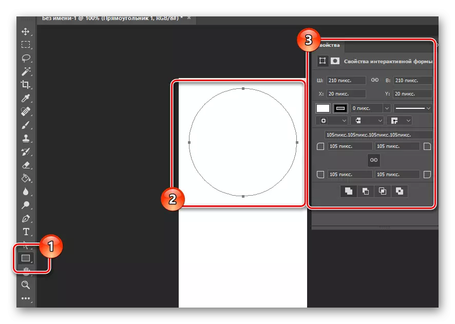 ایجاد یک دایره در نماد در فتوشاپ