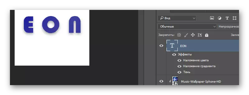 Додавання параметрів накладення для тексту при створенні аватарки в програмі Photoshop