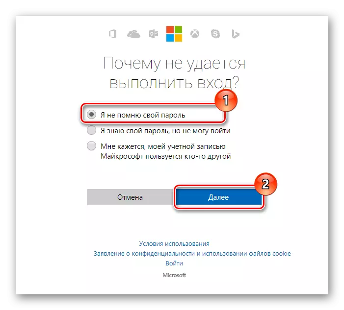 Пароли ҳисоби Microsoft-ро дар Windows 10 дубора барқарор кунед