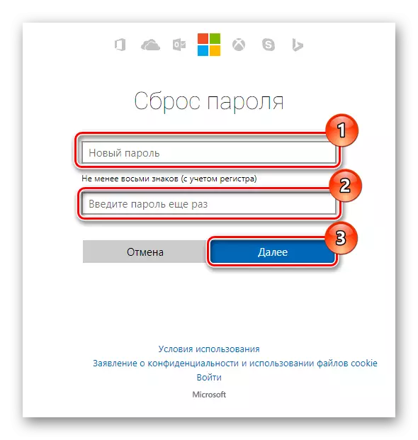 Stvaranje nove lozinke za ulazak u Windows 10