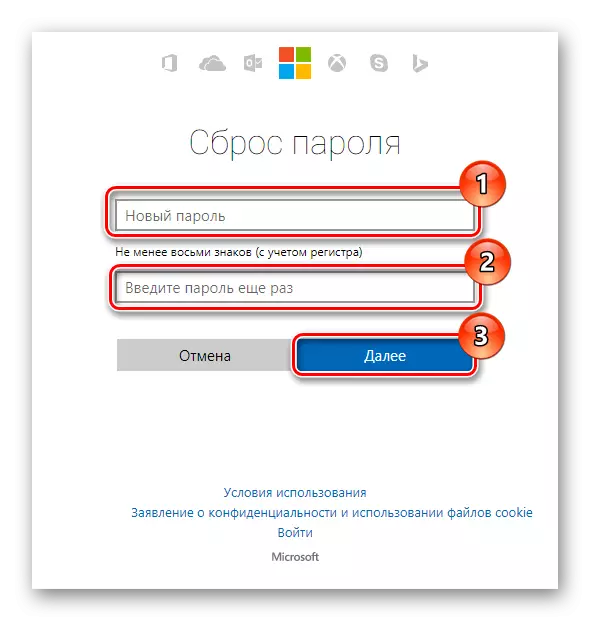 Эҷод кардани гузарвожаи нав барои ворид кардани Windows 10