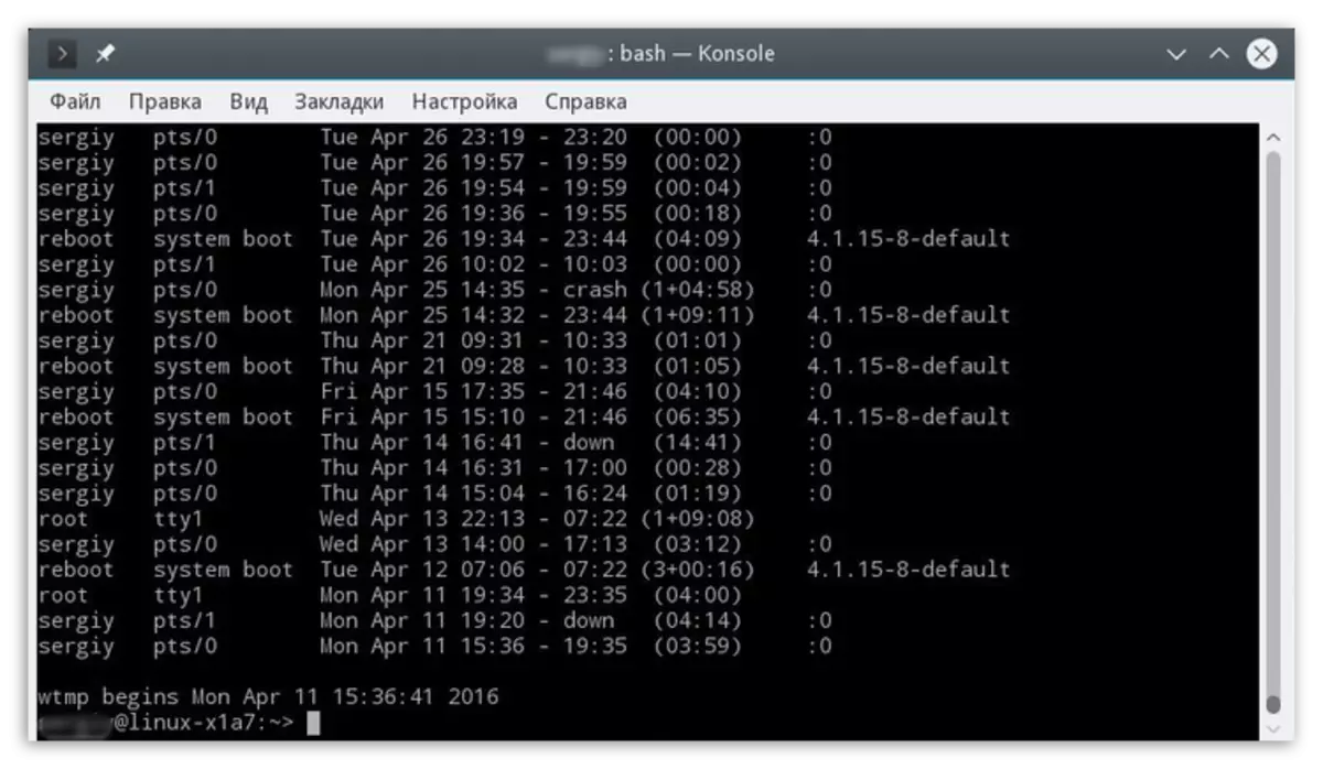 Ekipi në terminalin Linux për të parë historinë e frekuentimit në listat e përdoruesve