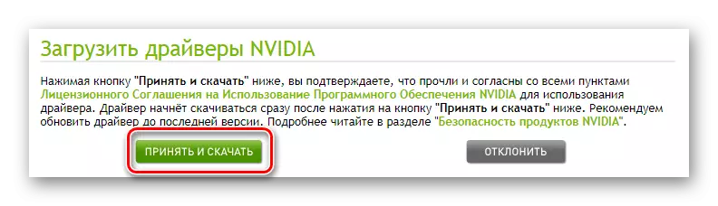 Nvidia License Chibvumirano
