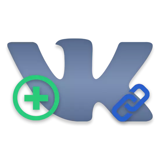 Hur man gör en länk VKontakte i gruppen