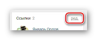 Adran pontio cyflym i gysylltiadau drwy'r brif dudalen gymunedol ar wefan Vkontakte