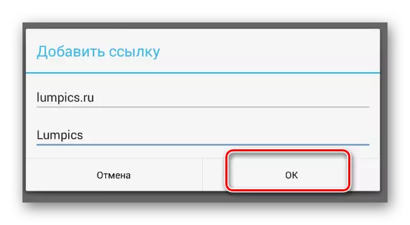 ახალი ბმული თემის მართვის განყოფილებაში მობილური შეყვანის Vkontakte- ში