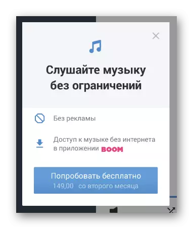 Sposobnost uporabe aplikacije BOOM v razdelku Glasba v Vkontakte