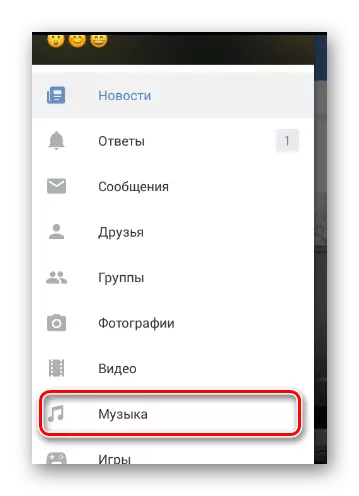 VKontakte پروگراممىسىدىكى ئاساسلىق تىزىملىك ​​ئارقىلىق مۇزىكا بۆلىكىگە بېرىڭ