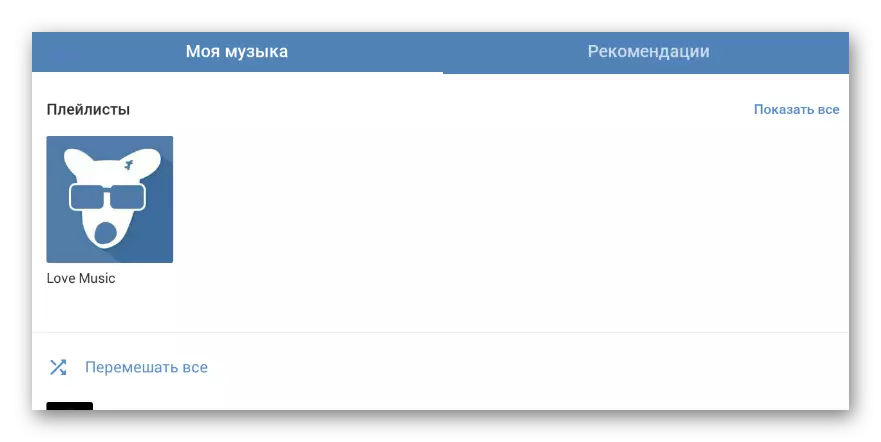 Umculo main Page on Vkontakte