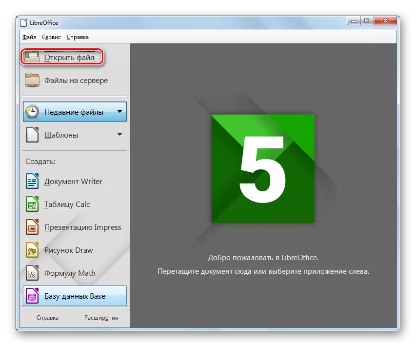 Aneu a la finestra d'obertura de la finestra a LibreOffice