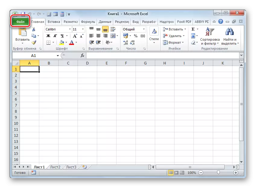 Iru al la Dosiero-Tab en la Programo de Microsoft Excel