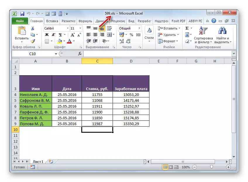 მაგიდა მოაქცია XLS ფორმატში Microsoft Excel- ში