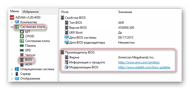BIOS Info v AIDA64
