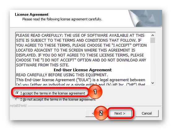 Програма за договорот за лиценца за инсталирање на драјвери на HP лаптоп
