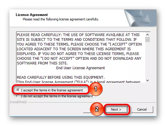Договор за лиценца при инсталирање на возачот за HP SPOROOK 4540S
