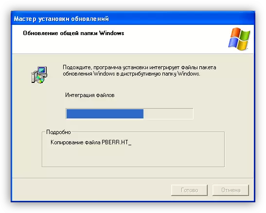 SP3 интегриране на файла в дистрибуцията на Windows XP в програмата NLITE
