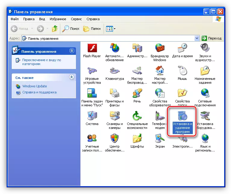 Sección de instalación e eliminación de programas no Panel de control de Windows XP