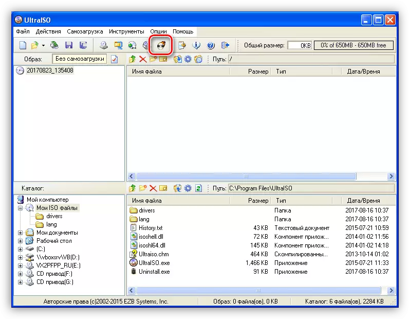 अल्ट्रा आईएसओ प्रोग्राममा सीडीमा छविको छविमा जानुहोस्