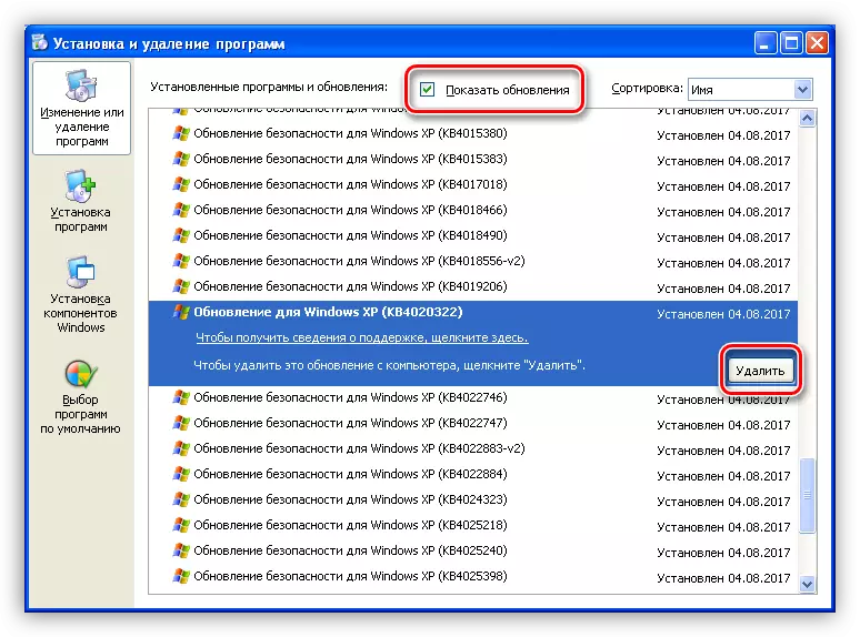 Excluir o Windows XP Update no painel de controle