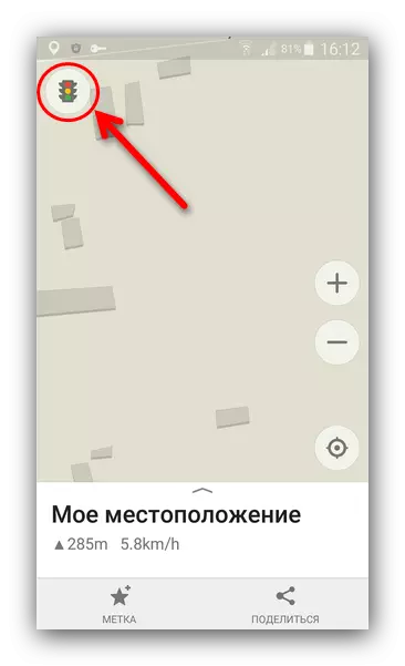Активиране на конфитюр Maps.me трафик