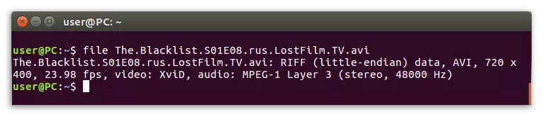Linux терминалында файл пәрмені