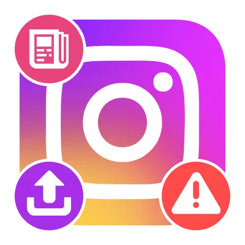 Why post in instagram not published