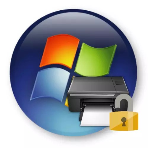 Как да се даде възможност за споделяне на Windows 7 принтер