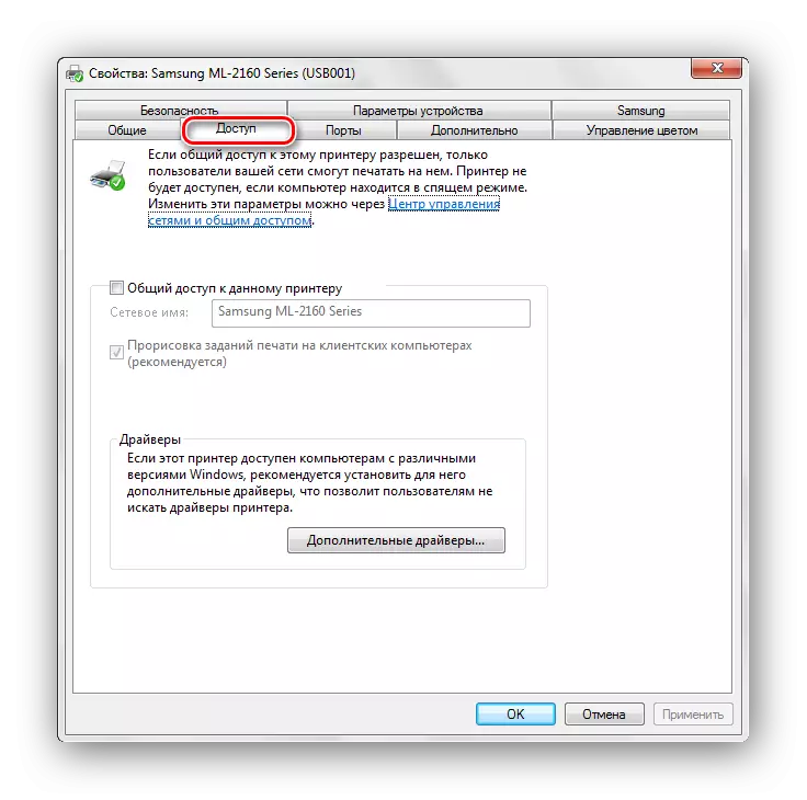 Tab Access Delter Drécker Windows 7