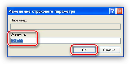 Di Windows XP Windows XP de nirxa parameterê qeydkirinê diguheze