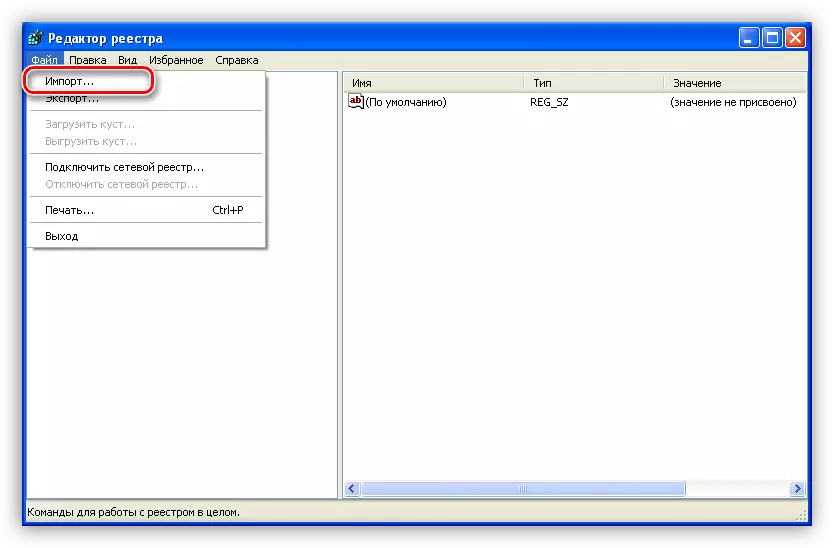 Prehod na podatke o uvozu podatkov v register Windows XP
