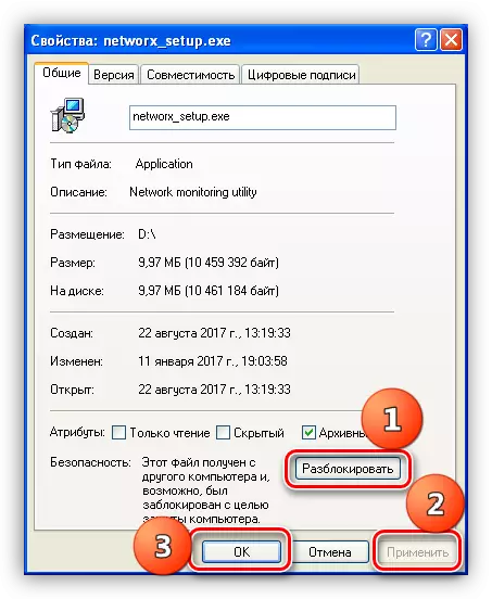 विंडोज एक्सपी में डाउनलोड की गई फ़ाइल को अनलॉक करें