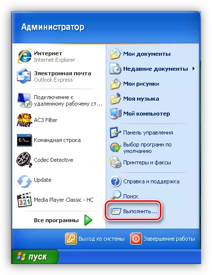 Access sa function na tumakbo mula sa Windows XP Start menu