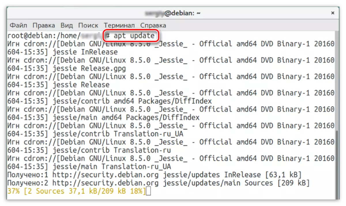 Ausféierung Apt Update Kommando am Terminal am Debian