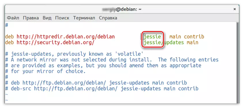 Debian kodining nomini manbalarda almashtirish