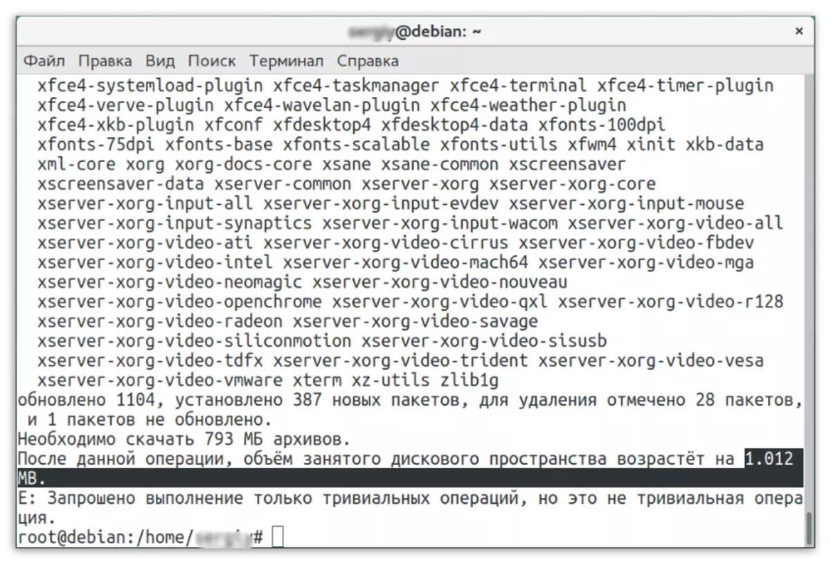 Αφαίρεση περιττών εφαρμογών στο Debian