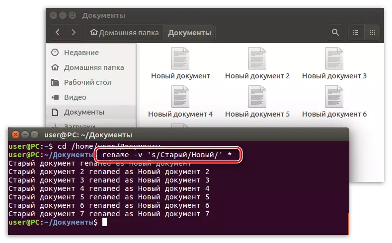 Преименовање скупова датотека помоћу Преименује наредбе у Линук терминал