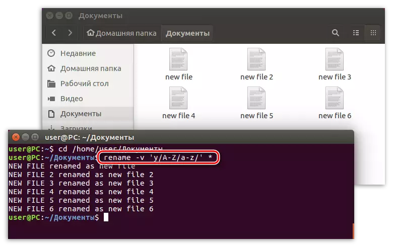 लिनक्स टर्मिनल में नामाम कमांड का उपयोग करके फ़ाइलों के नाम पर रजिस्टर बदलना