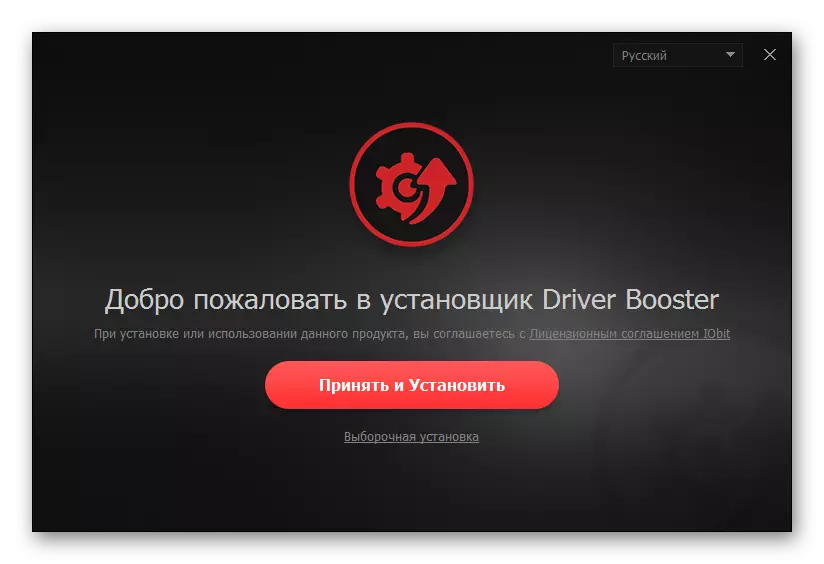 Вікно вітання в Driver Booster Acer ASPIRE 5742G